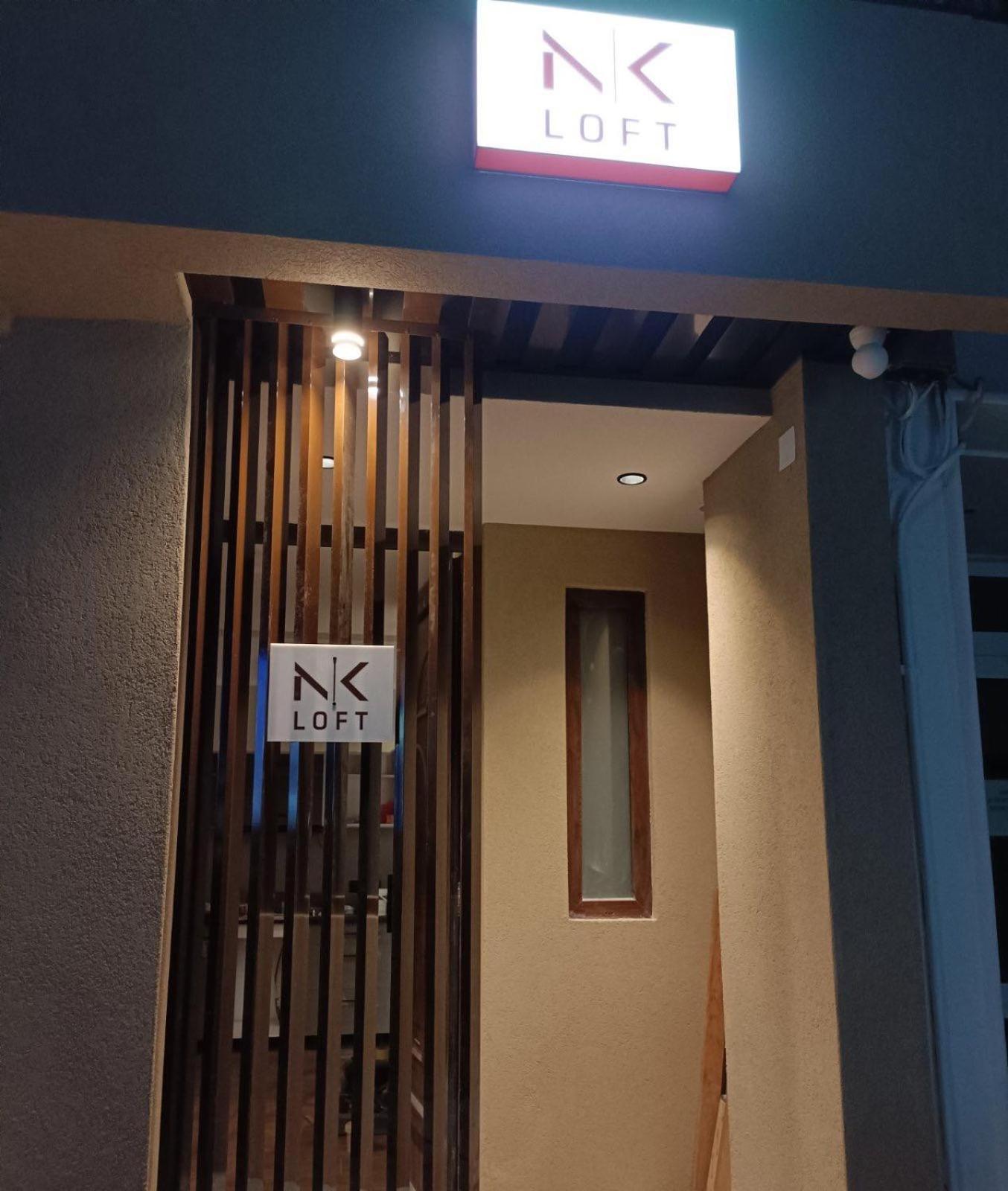 알렉산드로폴리스 Nk Loft 아파트 외부 사진