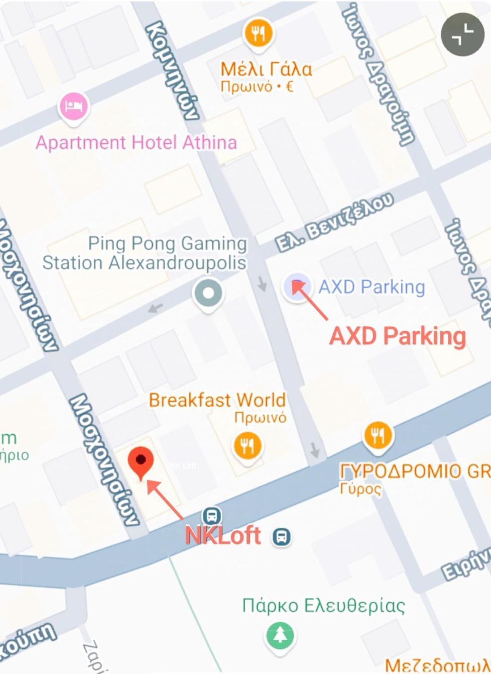 알렉산드로폴리스 Nk Loft 아파트 외부 사진
